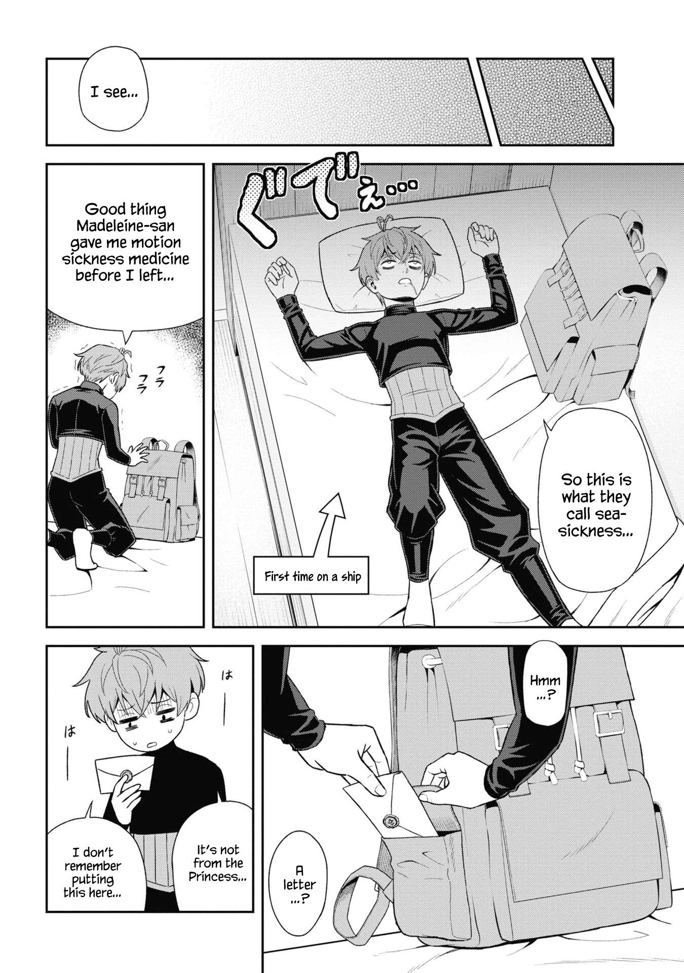 Page 14 of Chapter 31.1