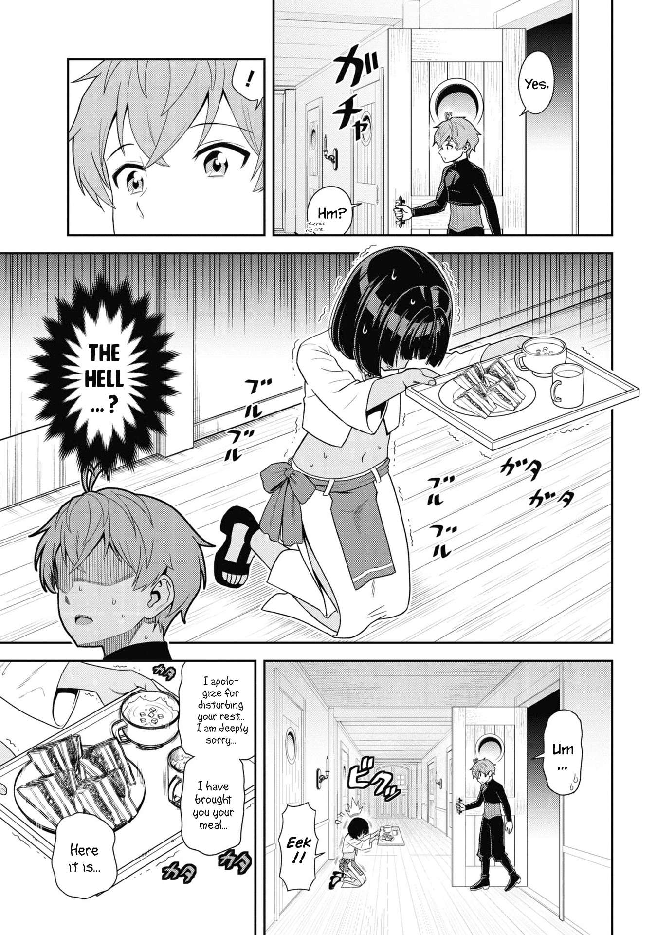 Page 2 of Chapter 31.3