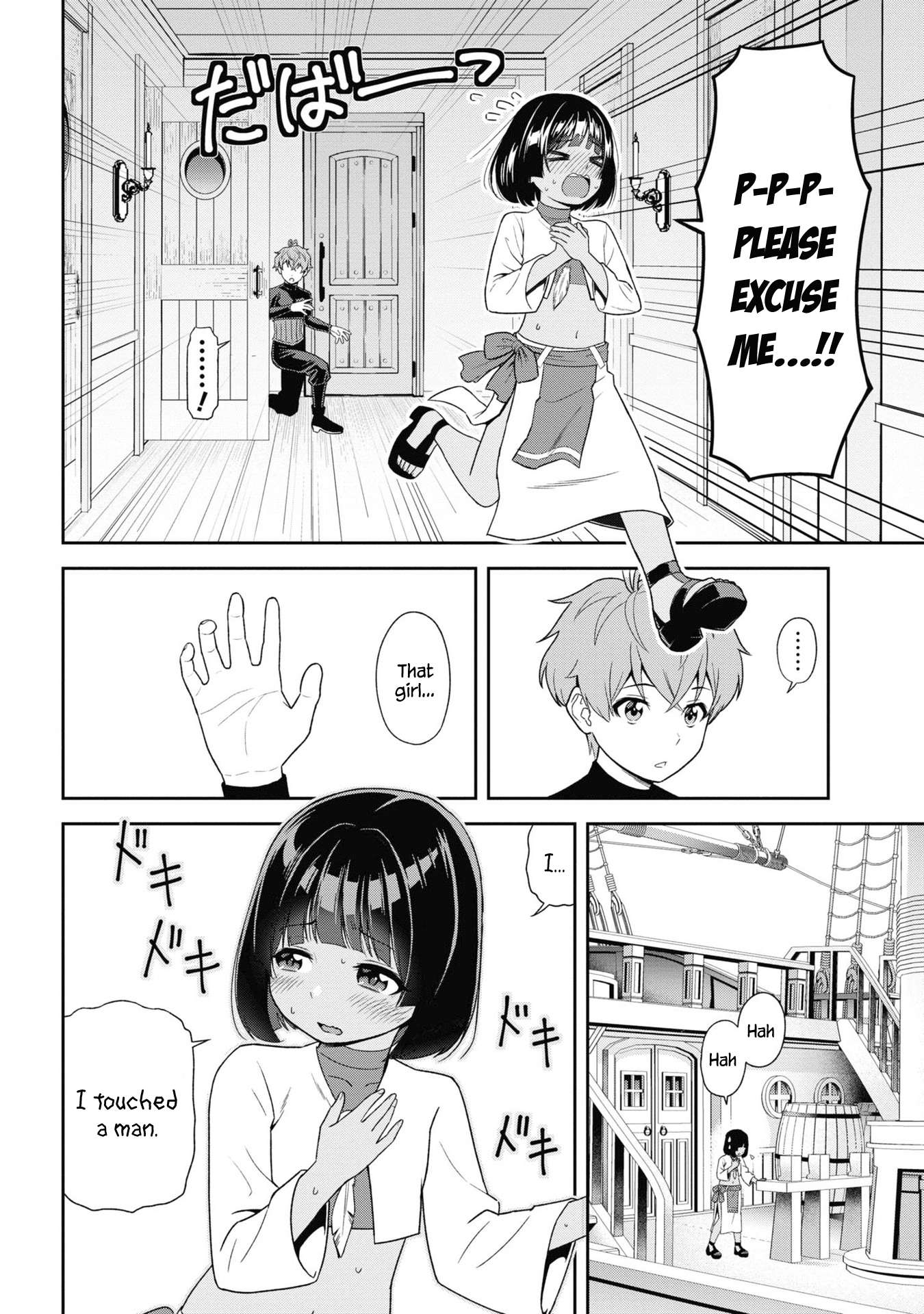 Page 5 of Chapter 31.3