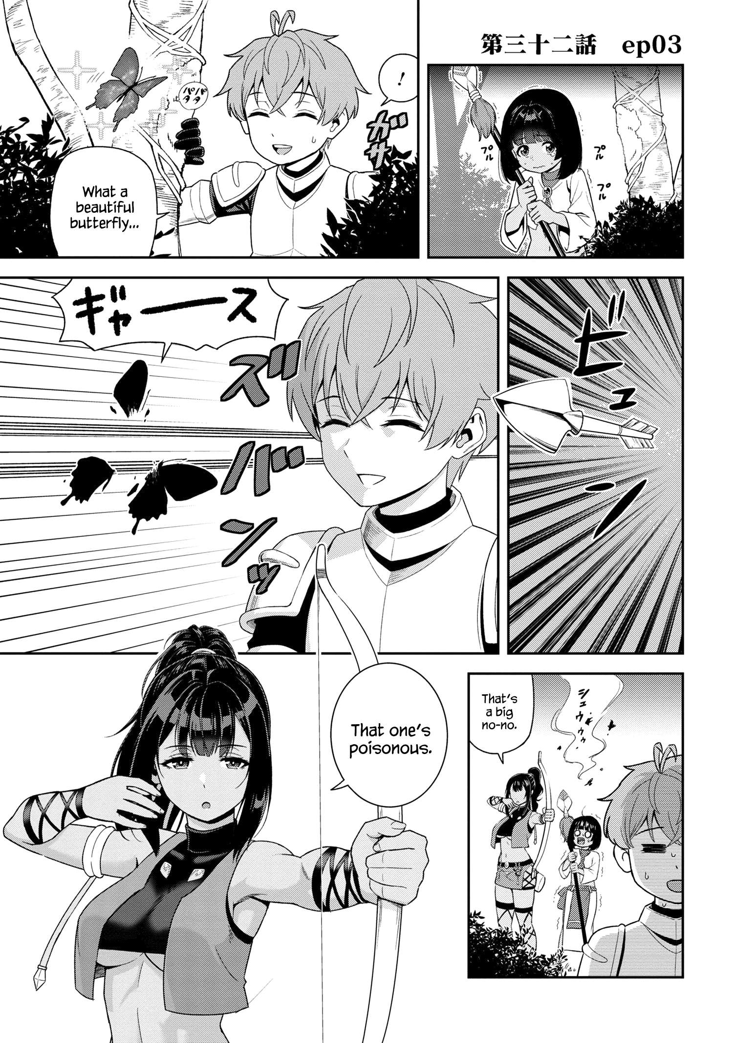 Page 1 of Chapter 32.3