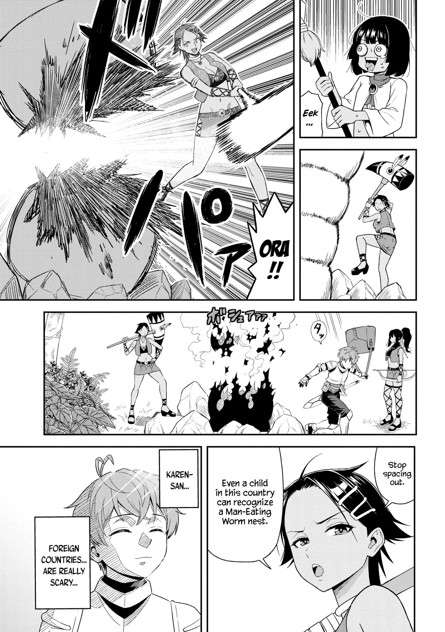 Page 3 of Chapter 32.3