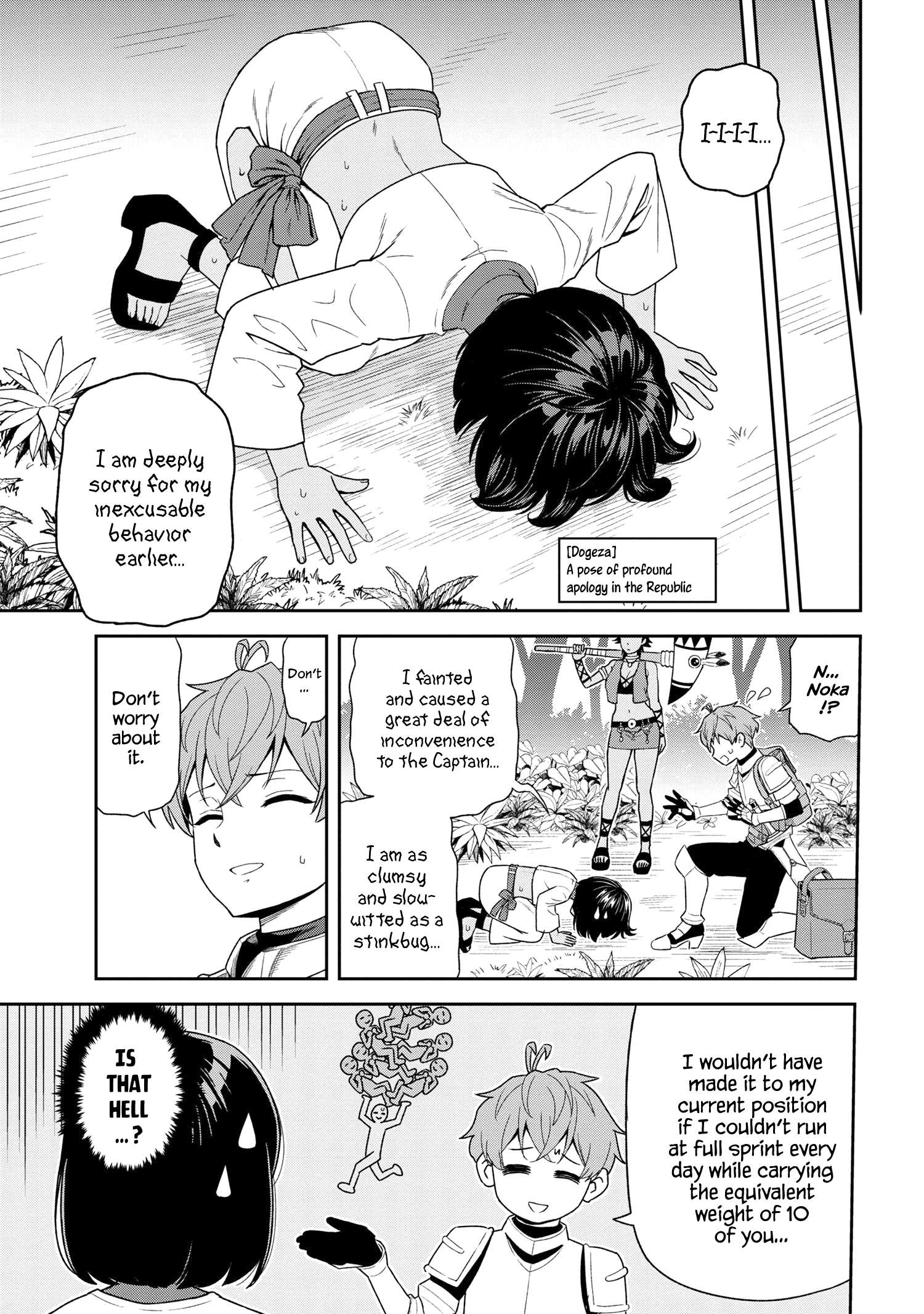 Page 9 of Chapter 32.3
