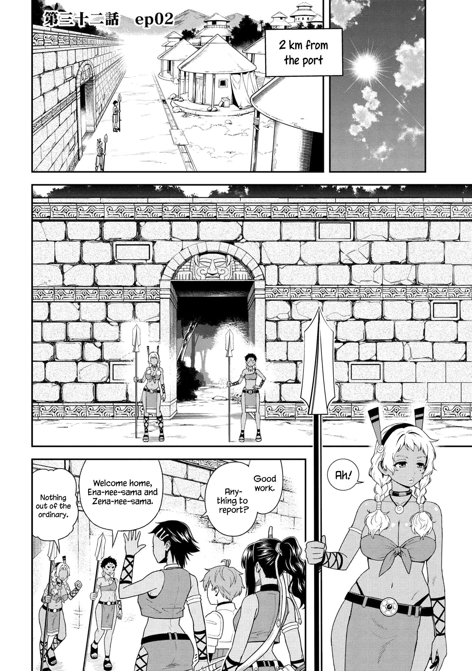Page 1 of Chapter 32.2