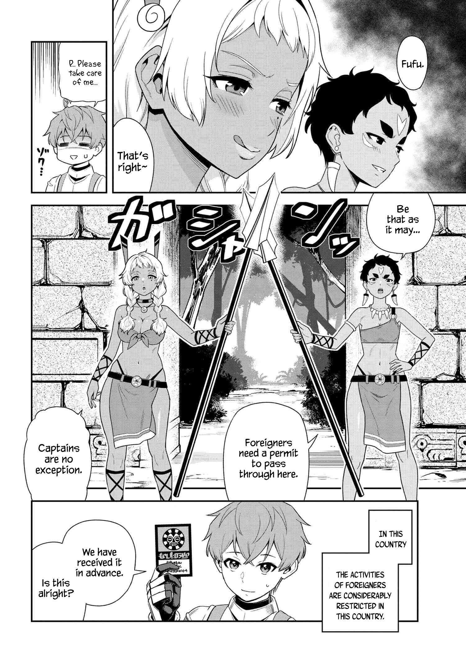 Page 3 of Chapter 32.2