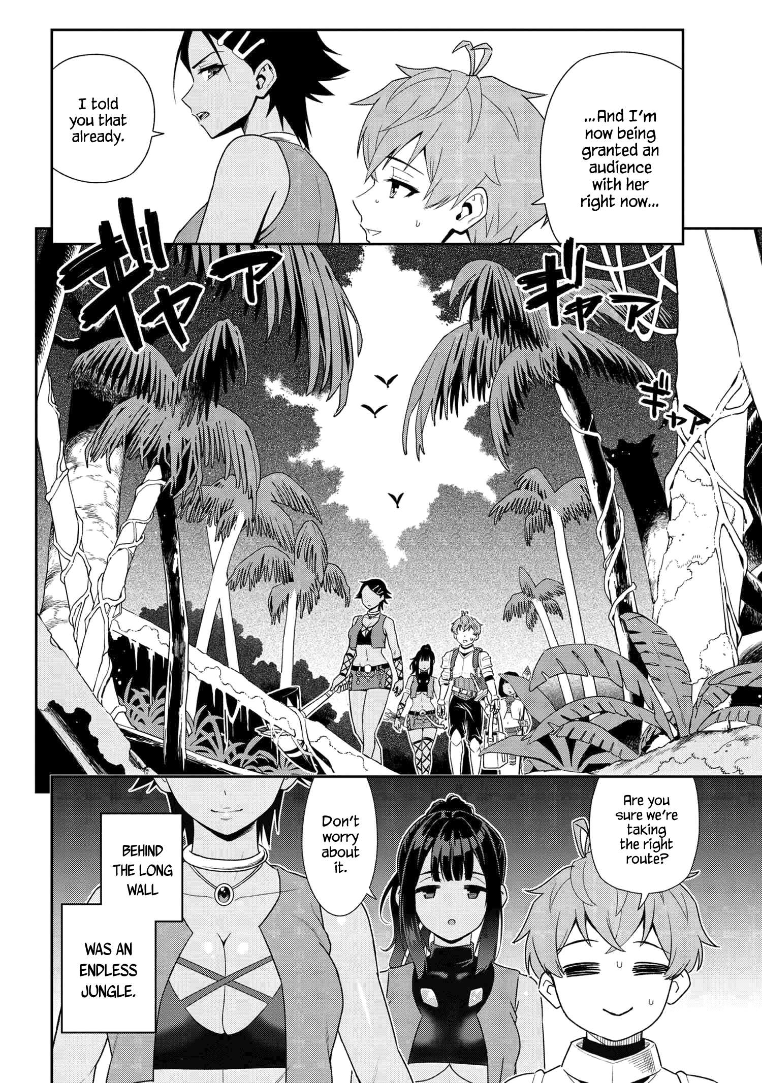 Page 7 of Chapter 32.2