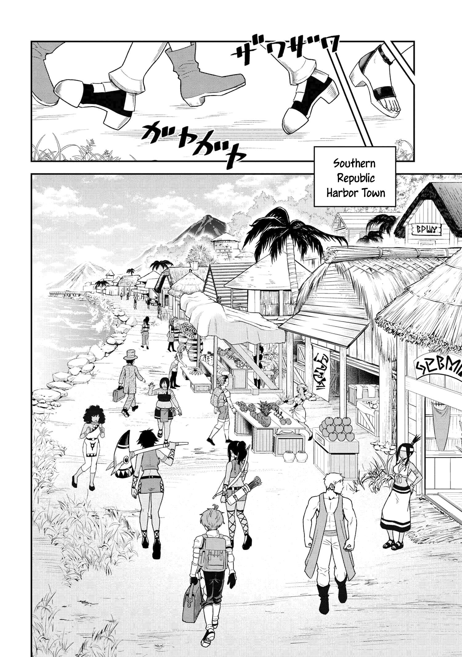 Page 3 of Chapter 32.1