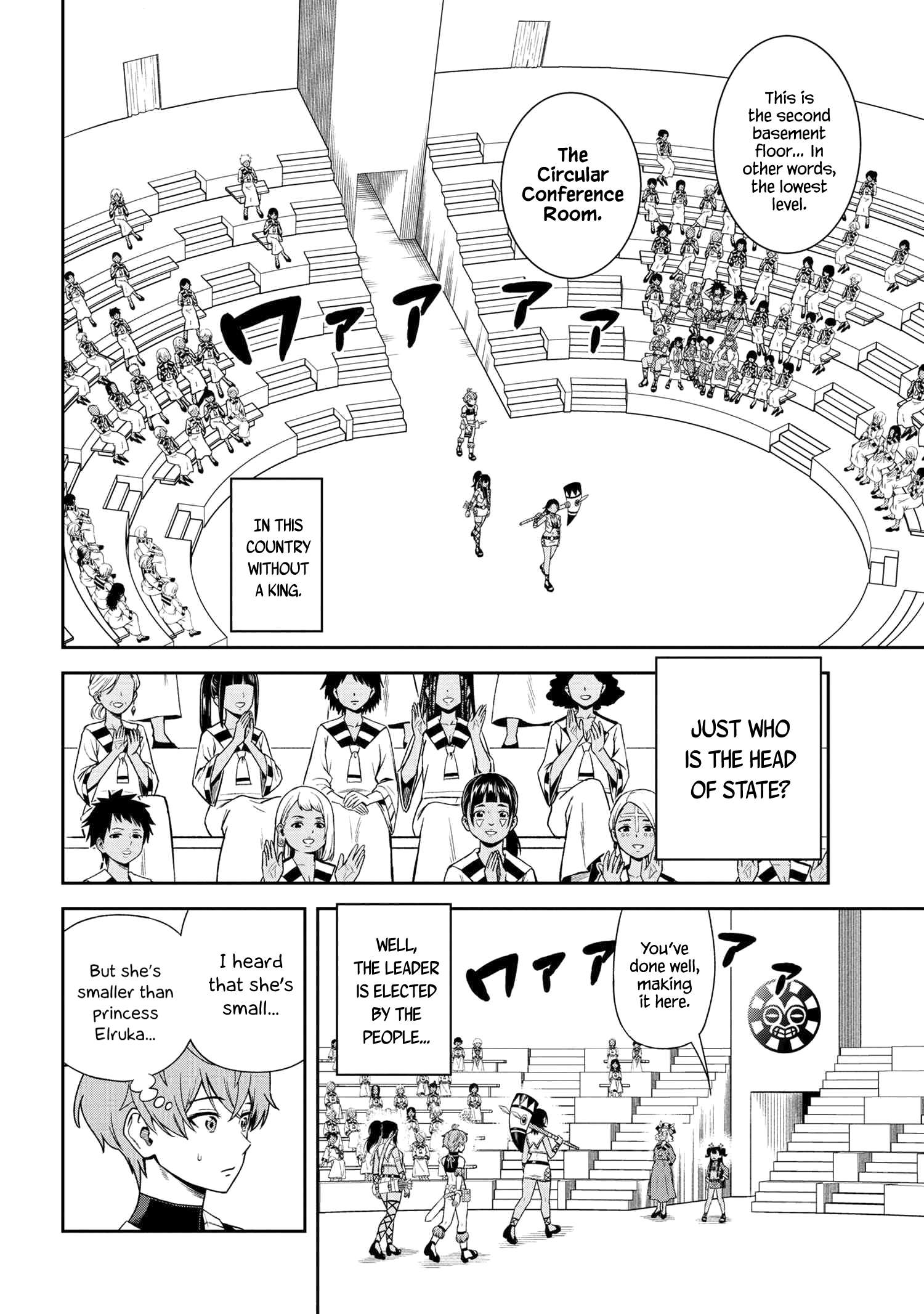 Page 4 of Chapter 34.2