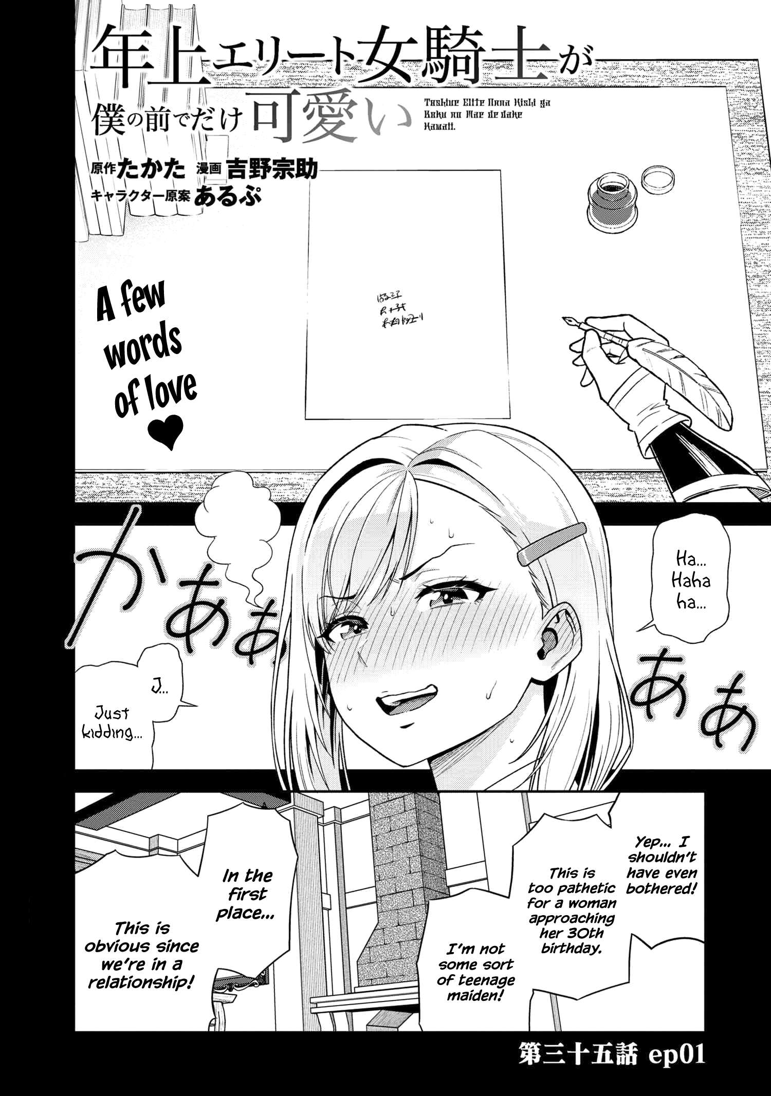 Page 2 of Chapter 35.1