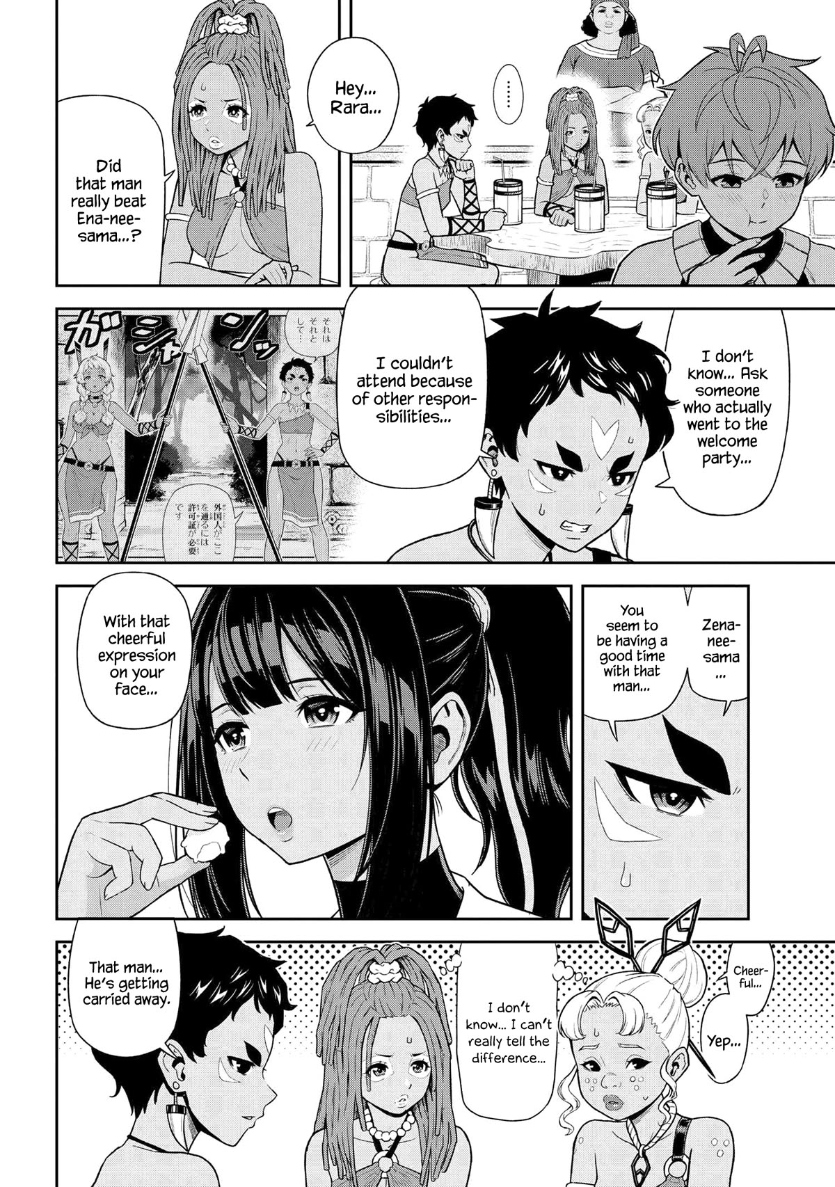 Page 3 of Chapter 36.3