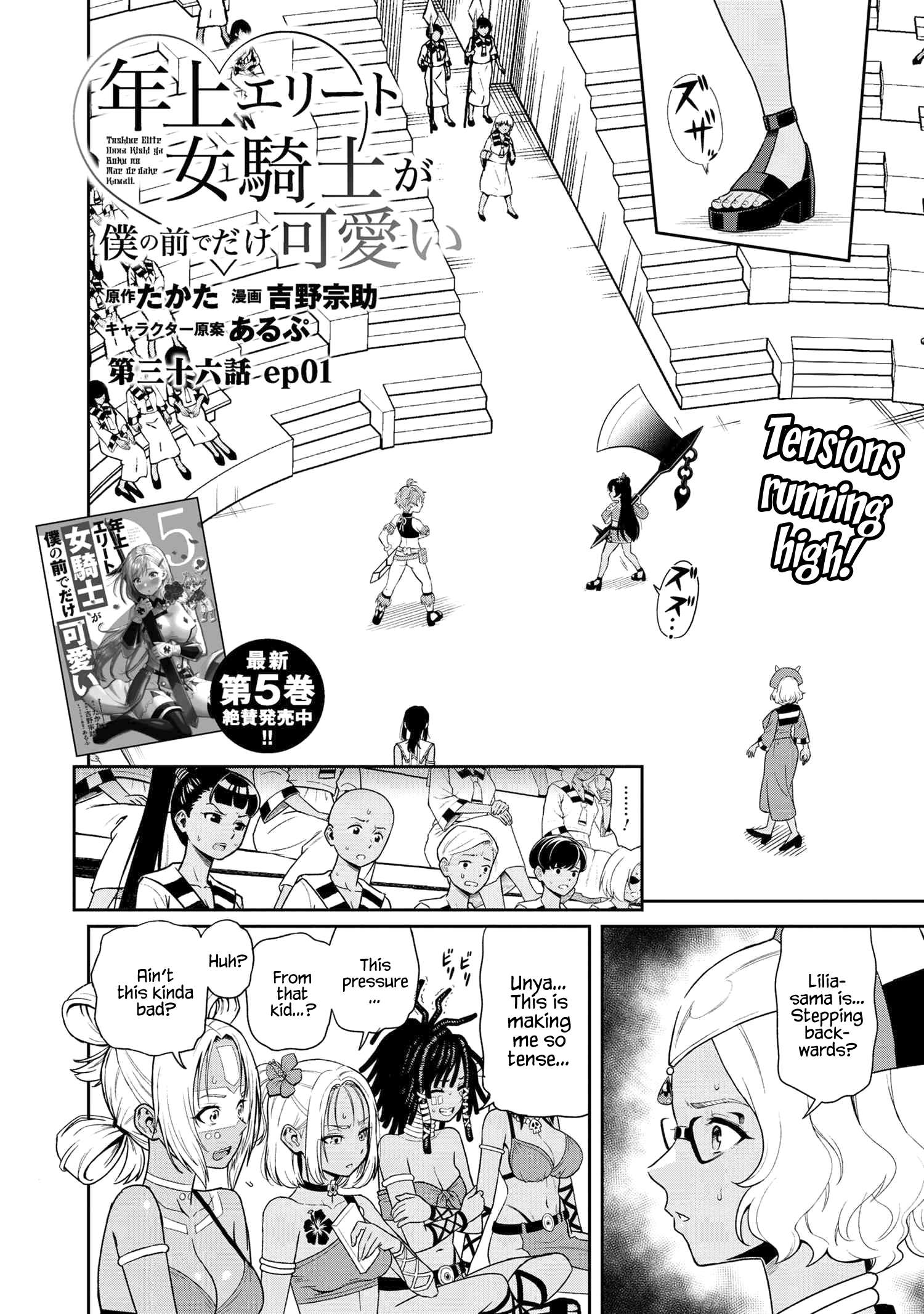 Page 2 of Chapter 36.1