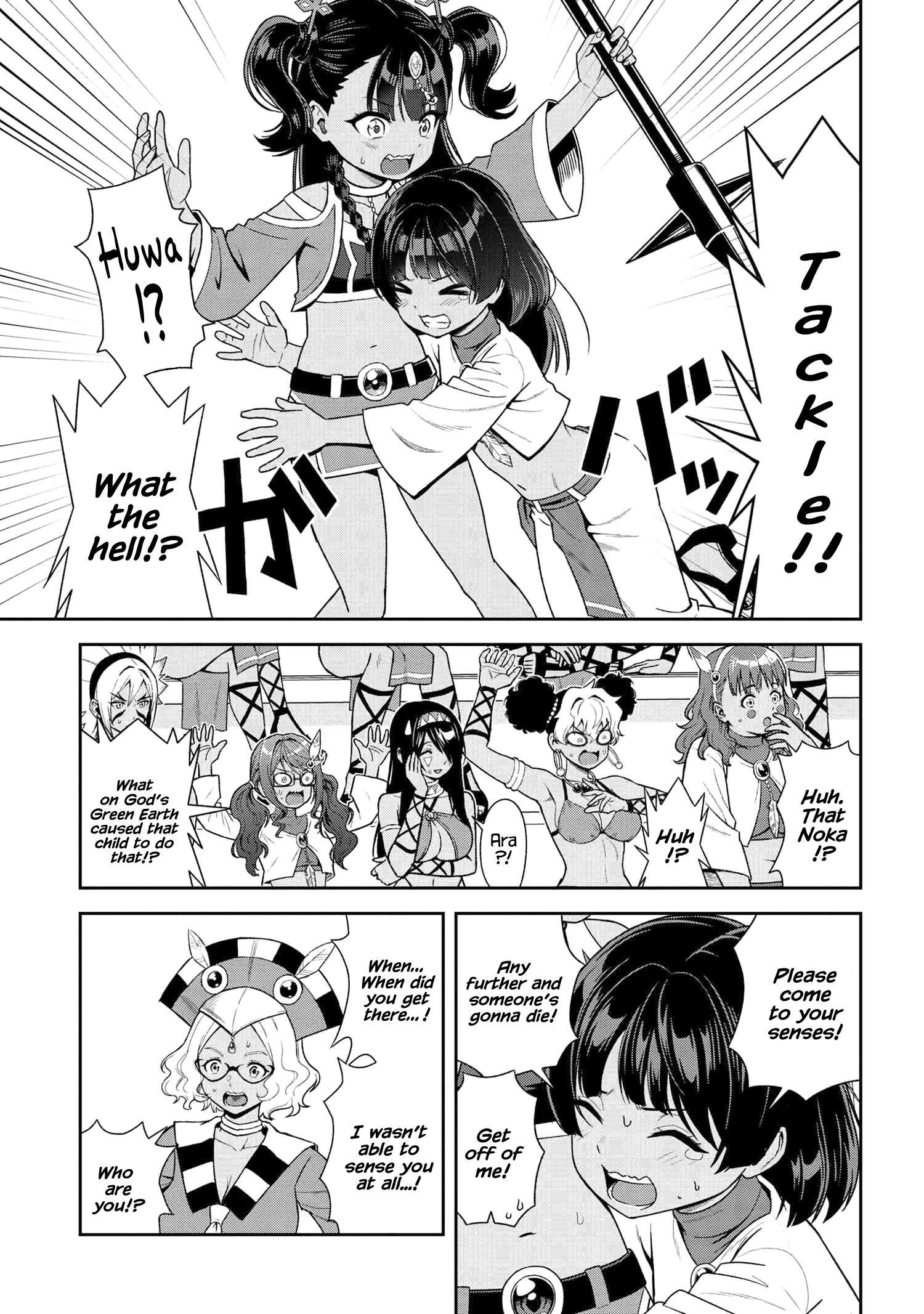 Page 5 of Chapter 36.1