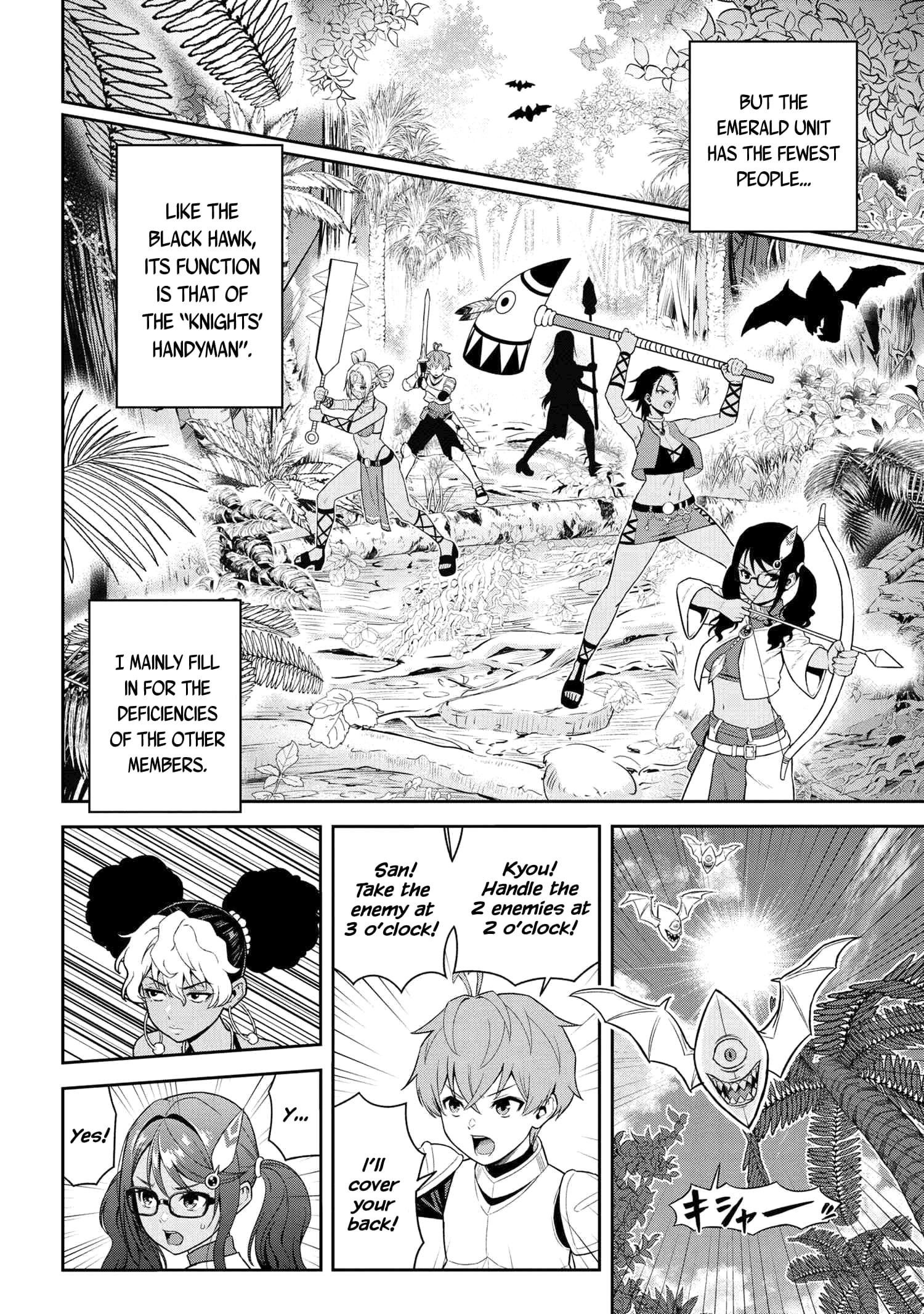 Page 3 of Chapter 37.2
