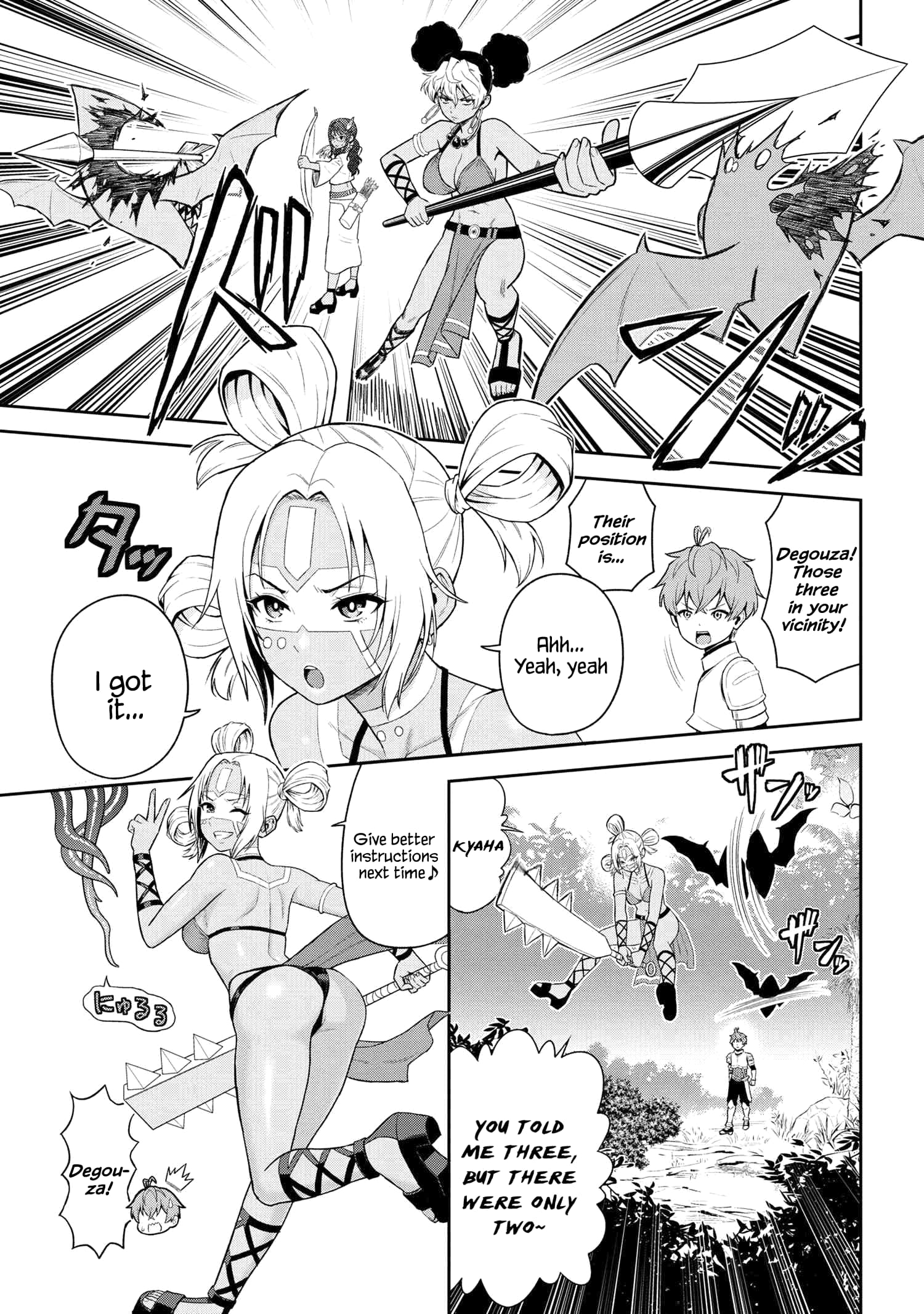 Page 4 of Chapter 37.2
