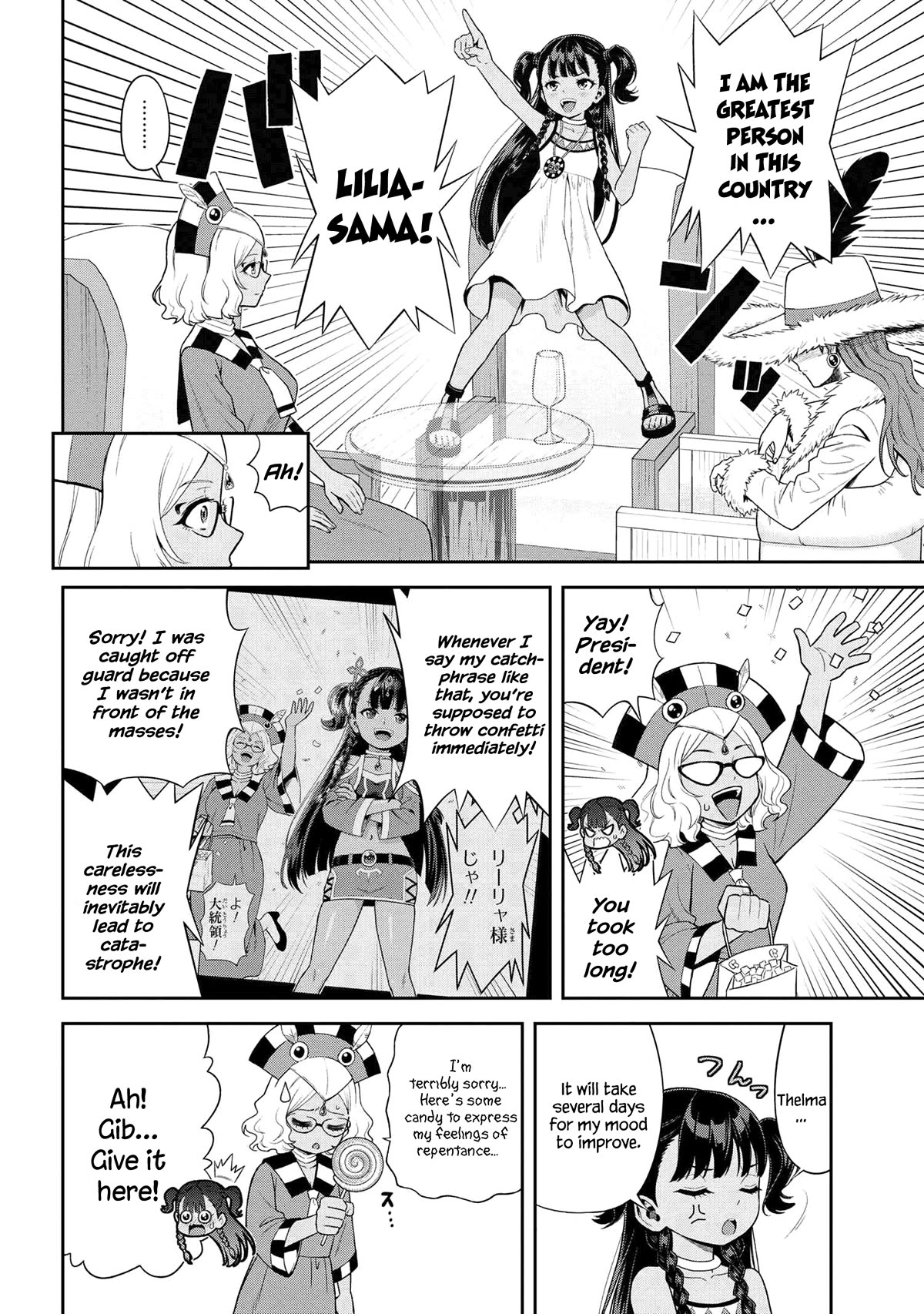 Page 2 of Chapter 37.1