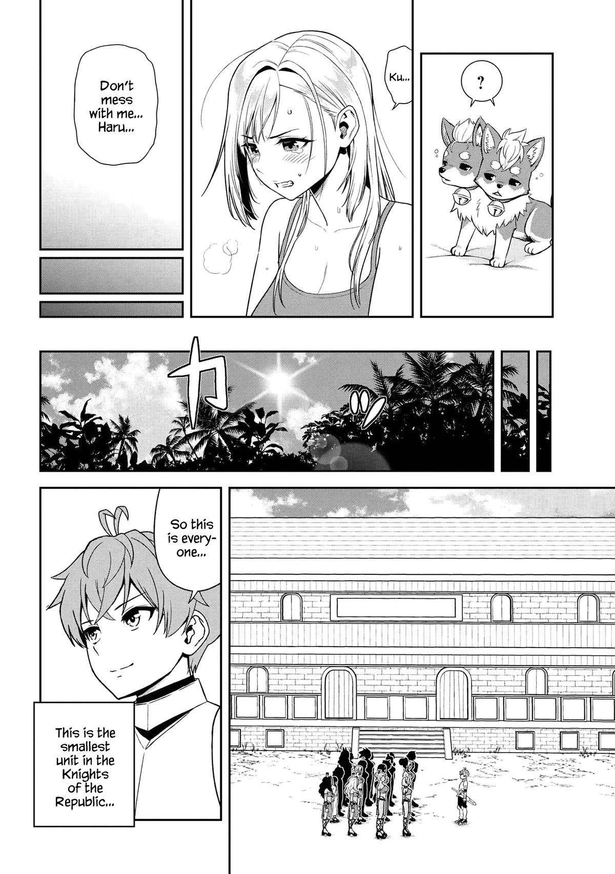 Page 14 of Chapter 37.1