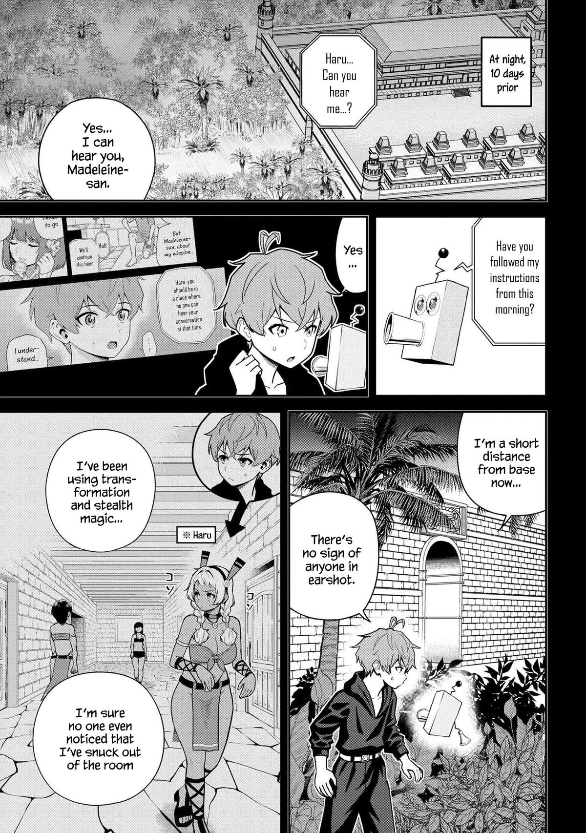 Page 1 of Chapter 39.1