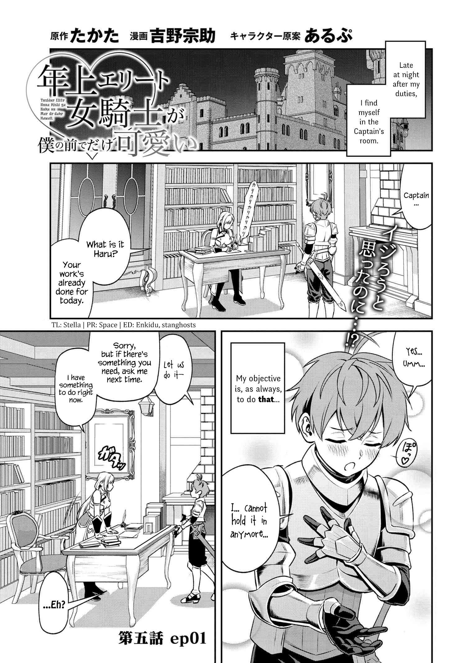 Page 1 of Chapter 5.1