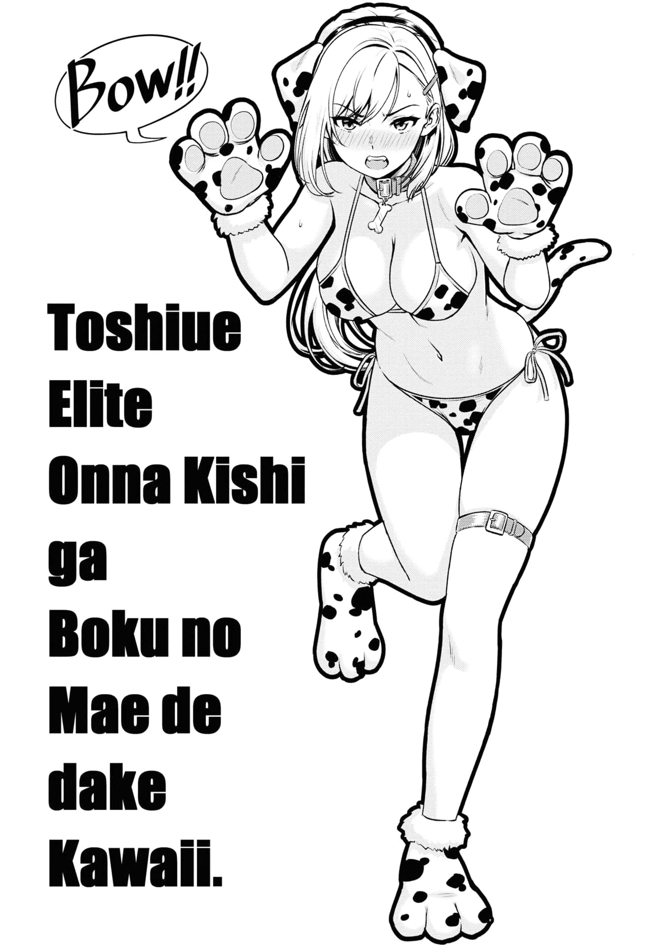 Page 4 of Chapter 5.5