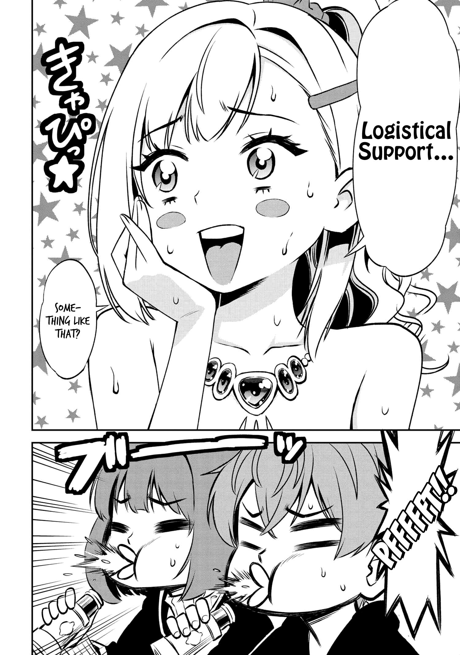 Page 7 of Chapter 7.2