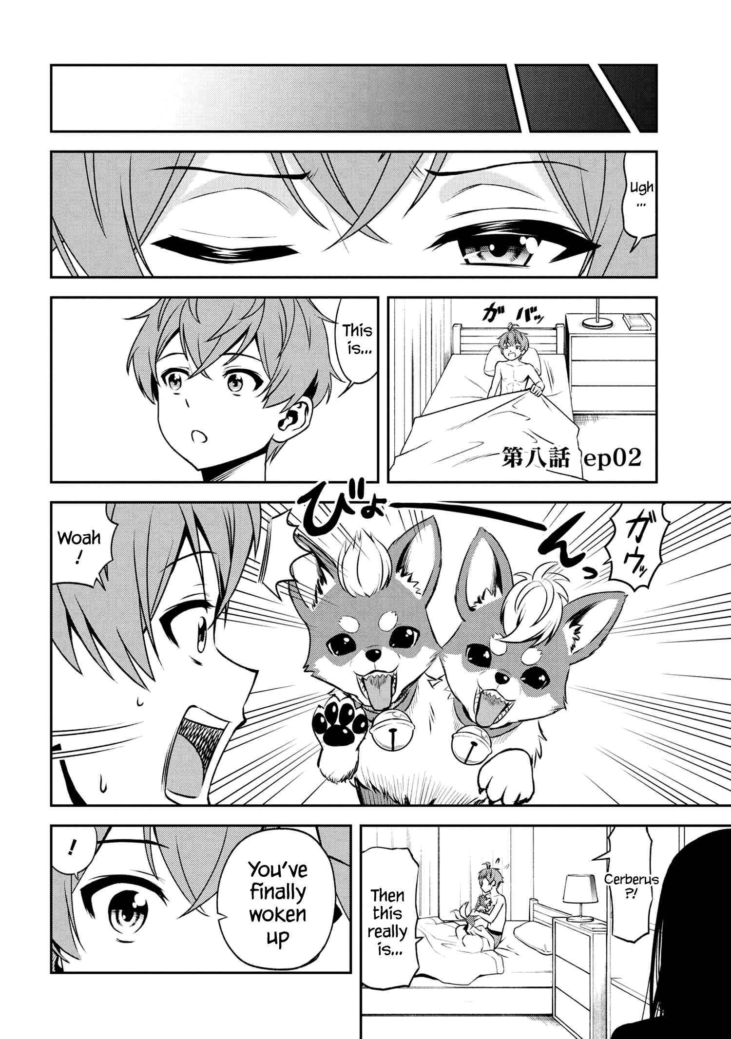Page 1 of Chapter 8.2