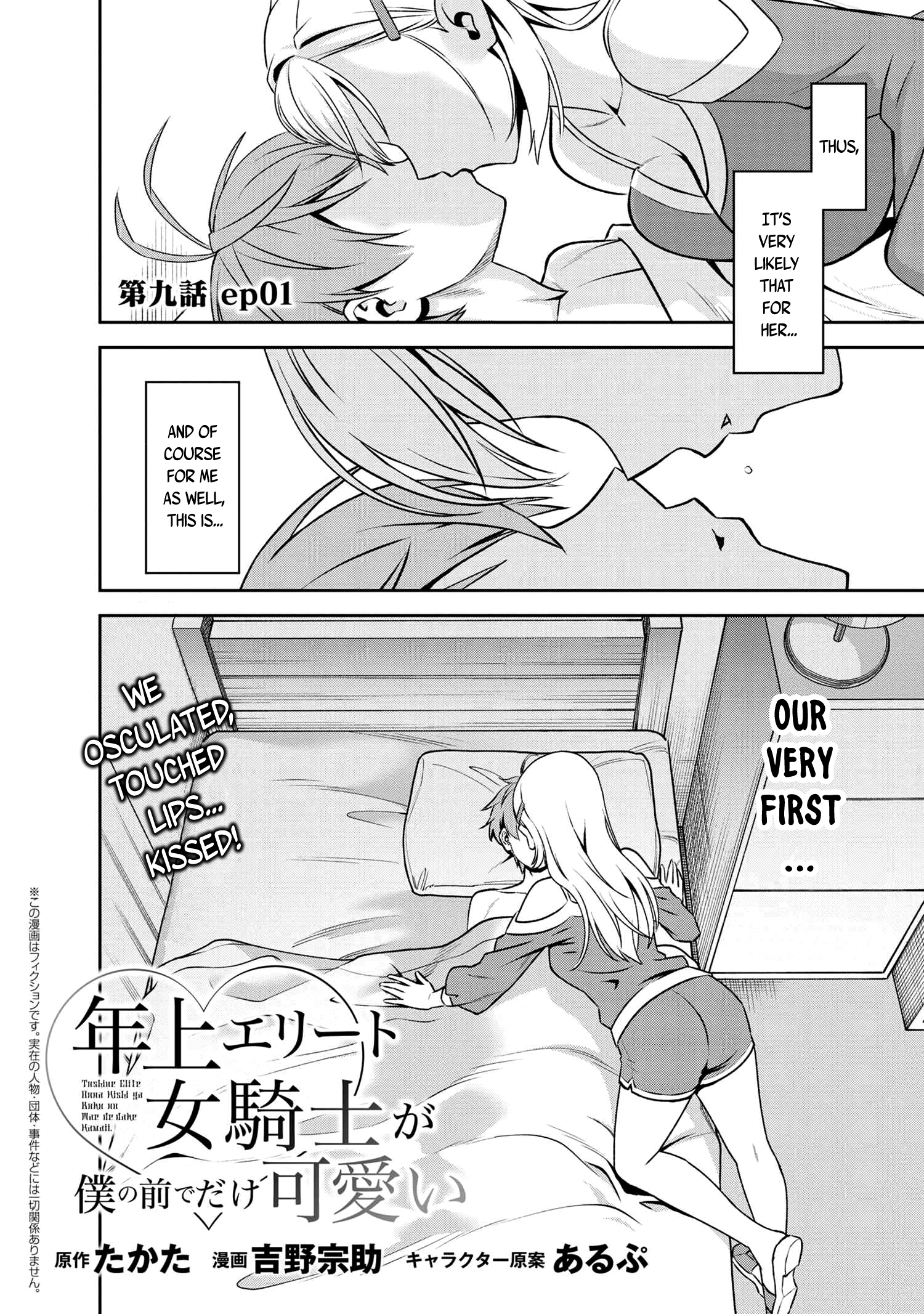 Page 2 of Chapter 9.1