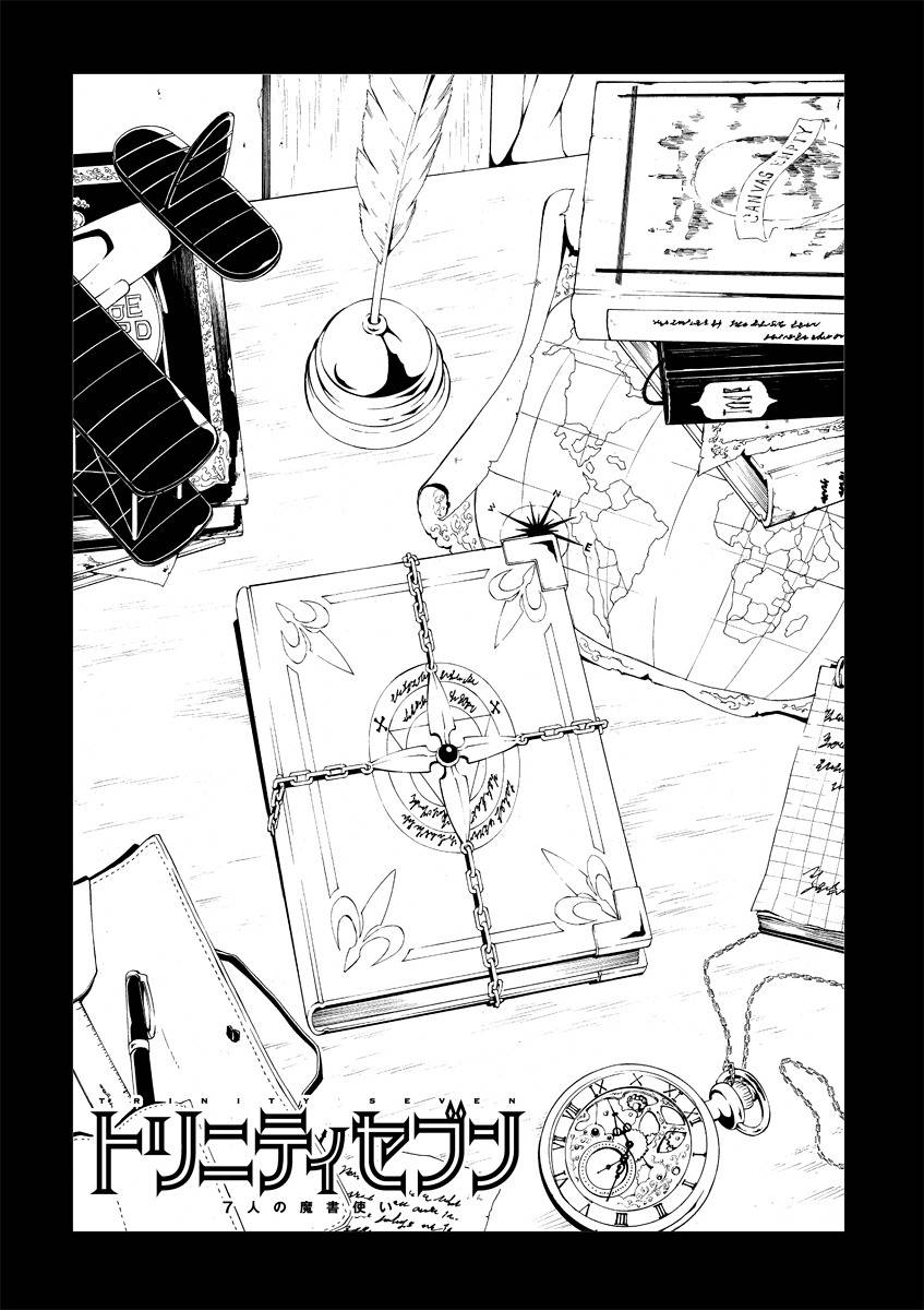 Page 8 of Chapter 0