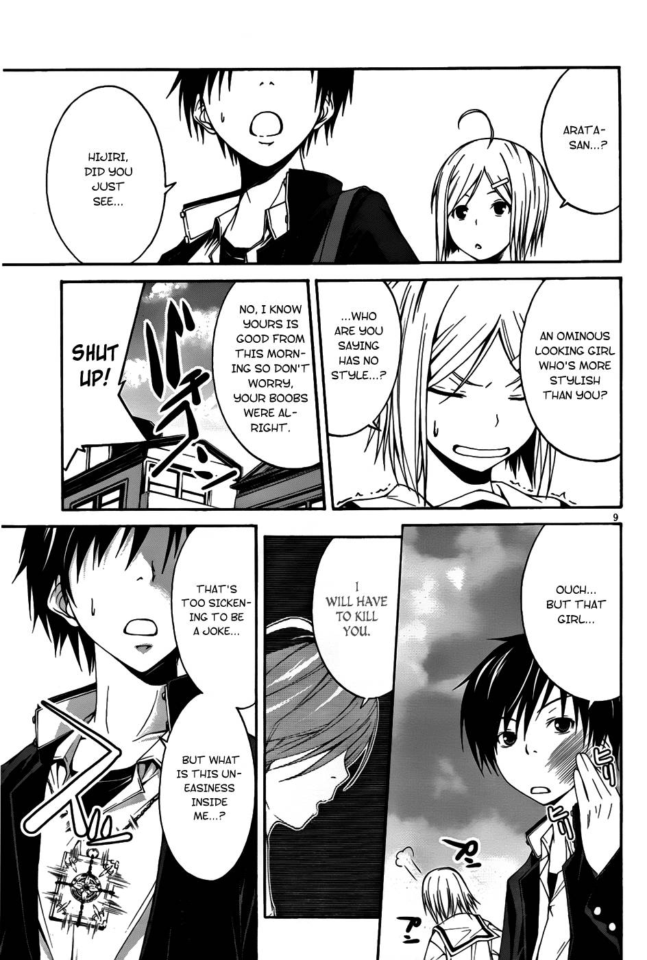 Page 17 of Chapter 0