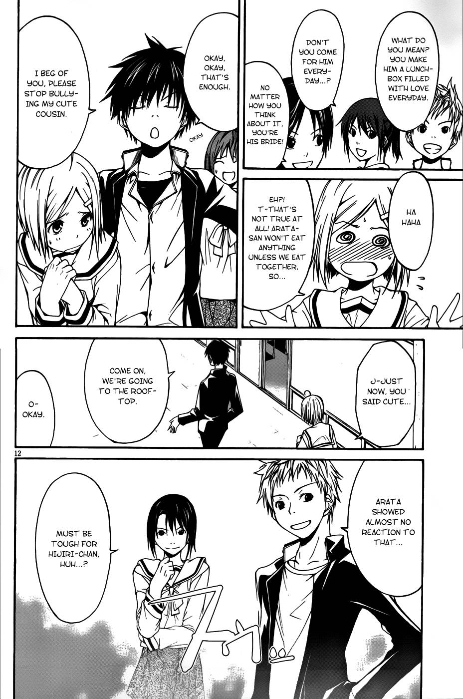 Page 20 of Chapter 0
