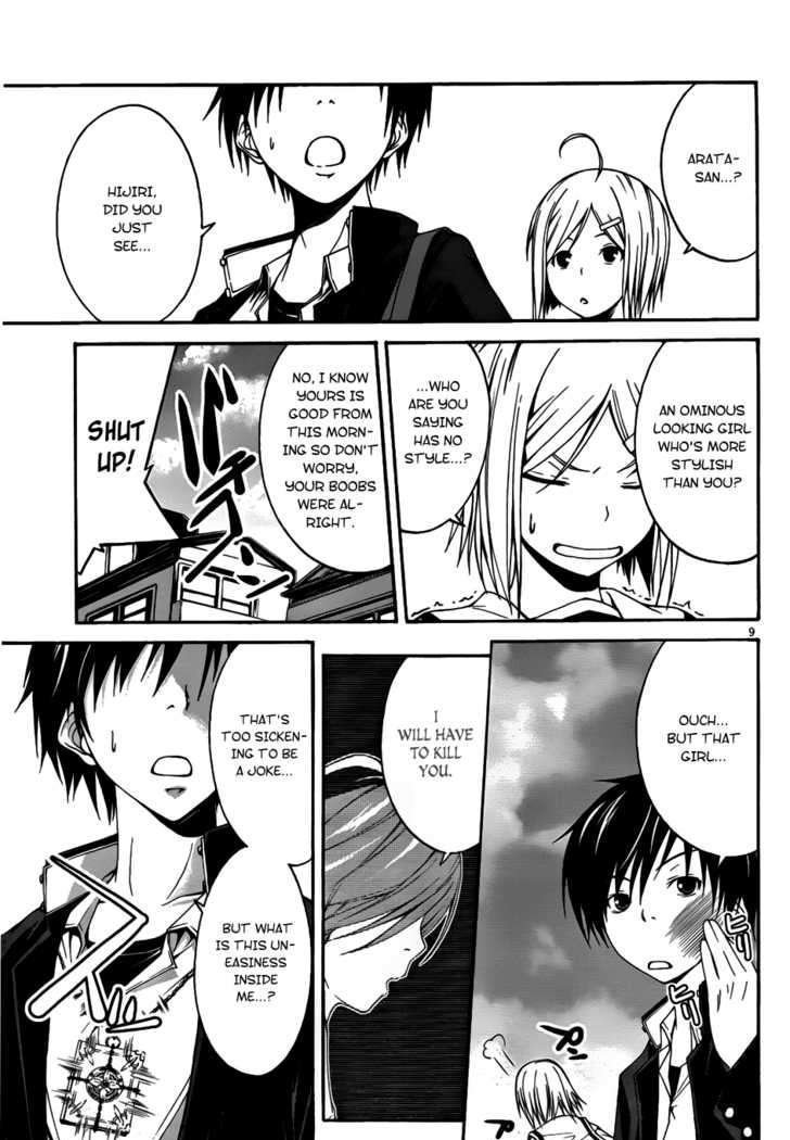 Page 12 of Chapter 1