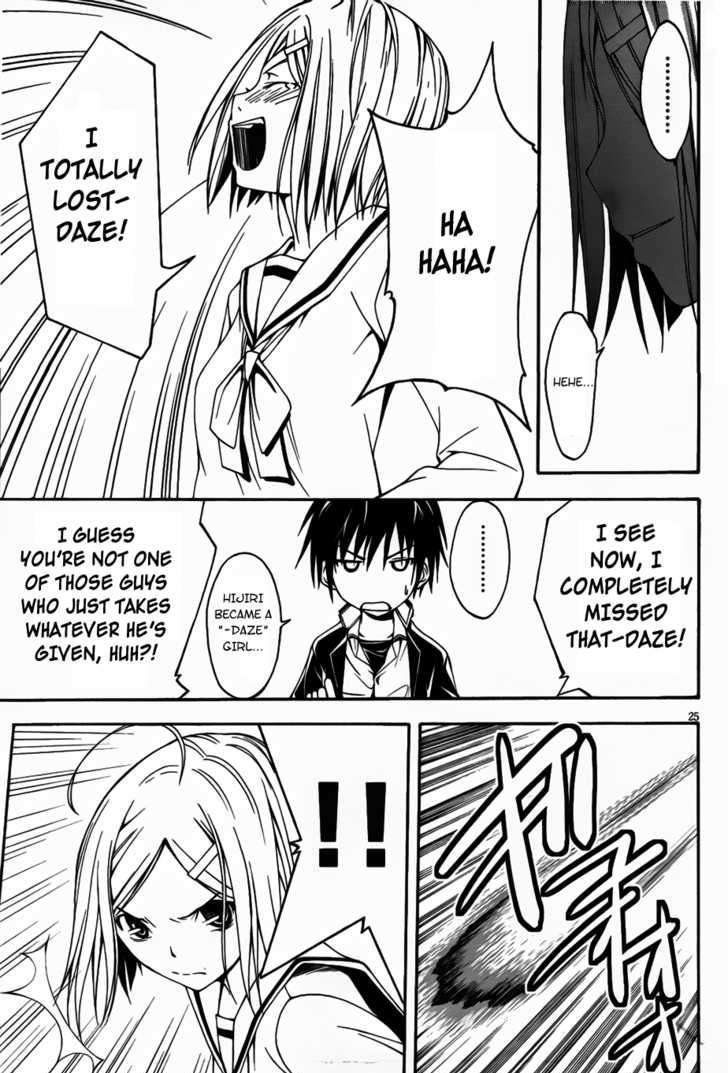 Page 28 of Chapter 1