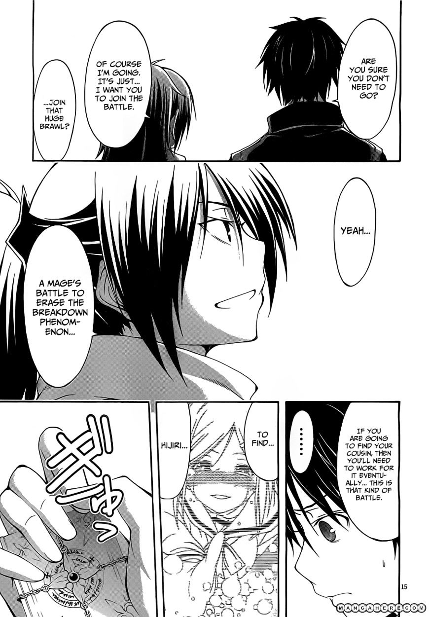 Page 17 of Chapter 10