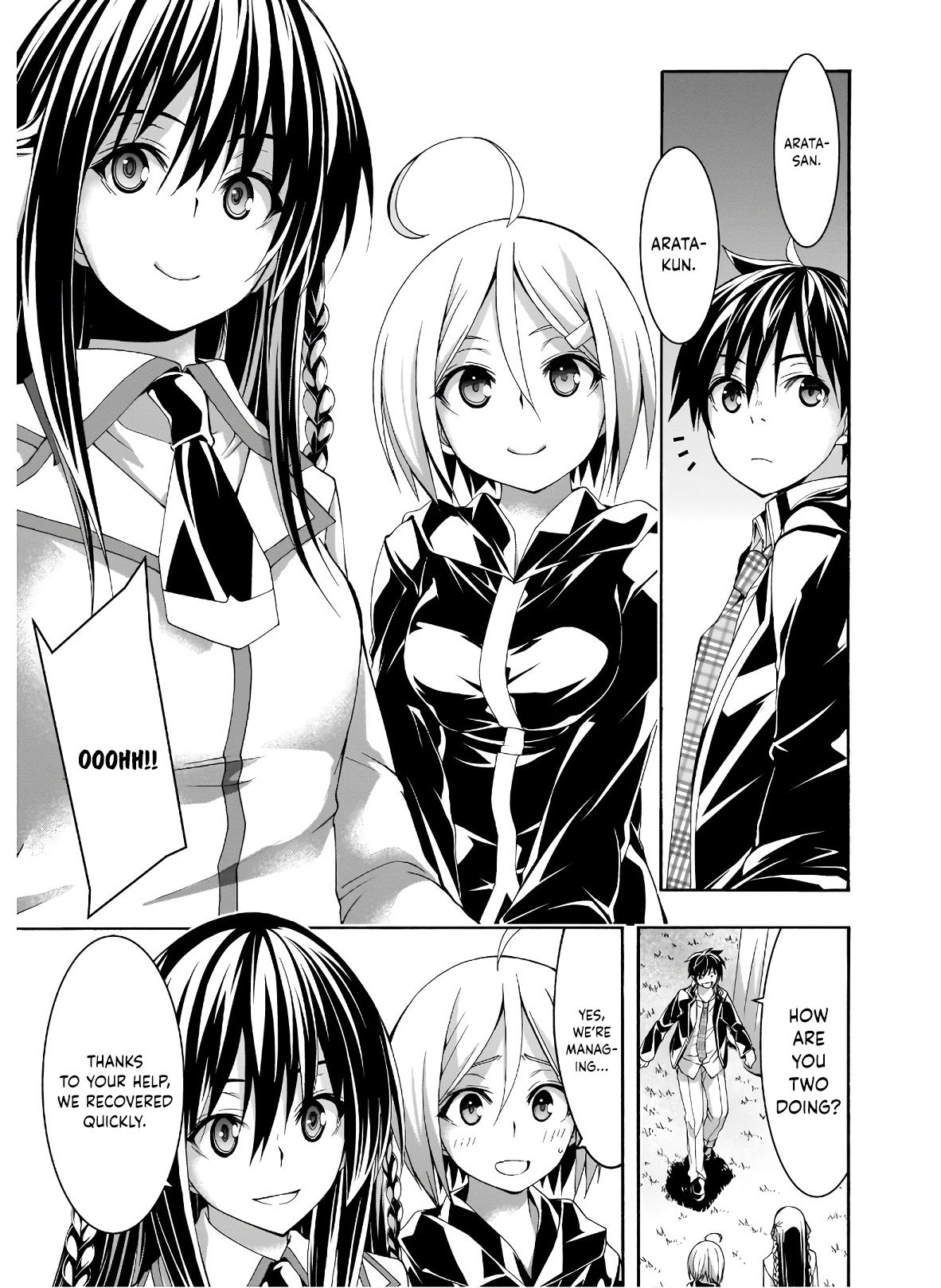 Page 7 of Chapter 100