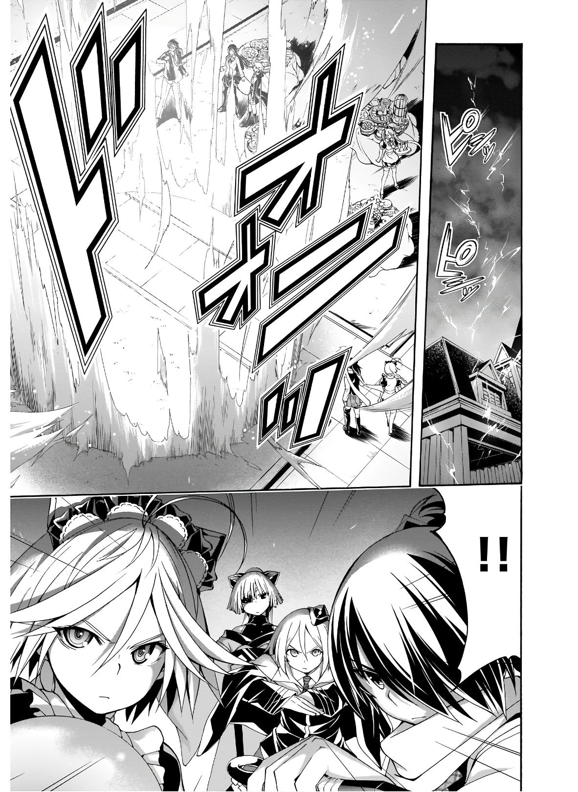 Page 9 of Chapter 100