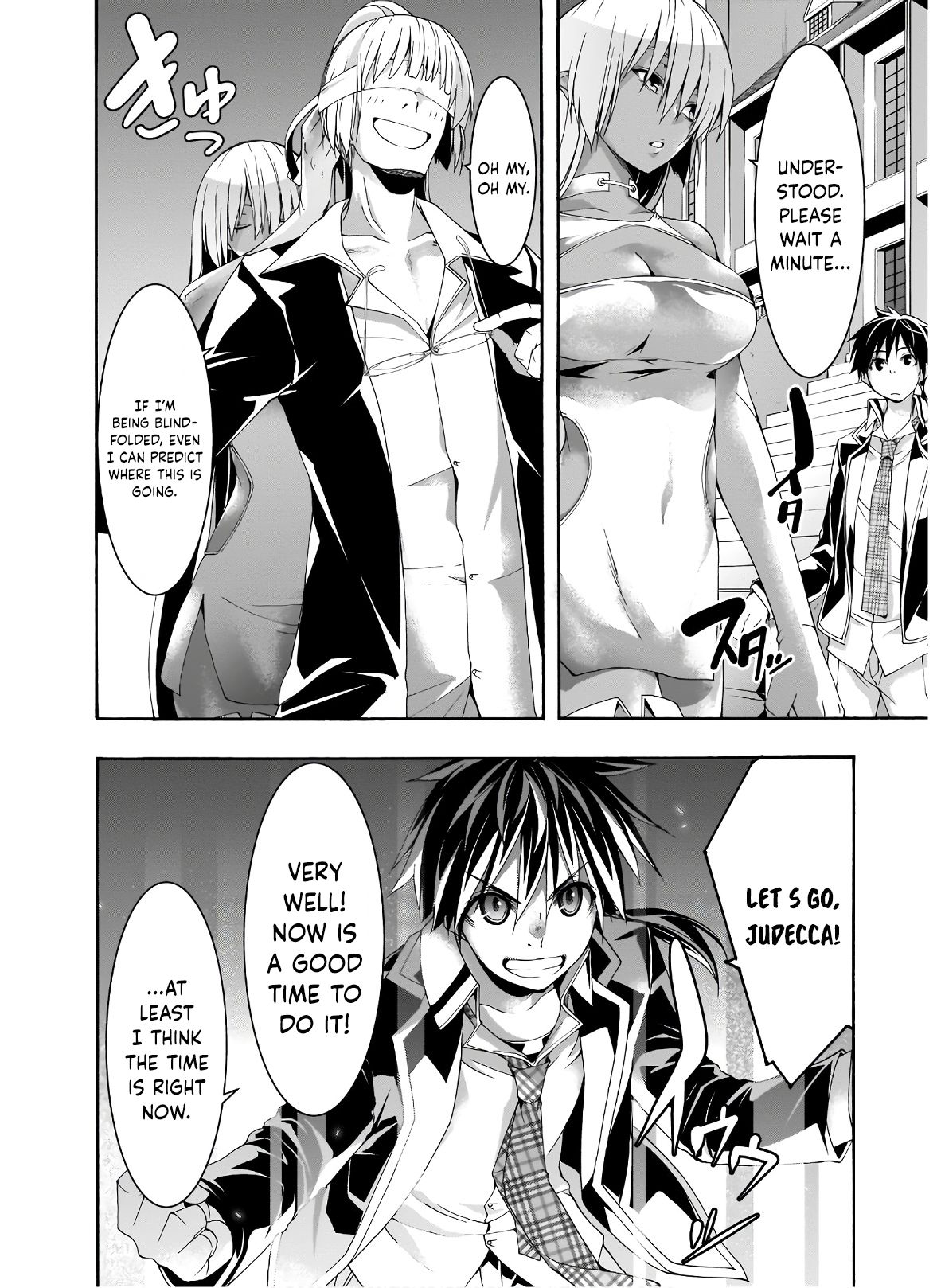 Page 18 of Chapter 100