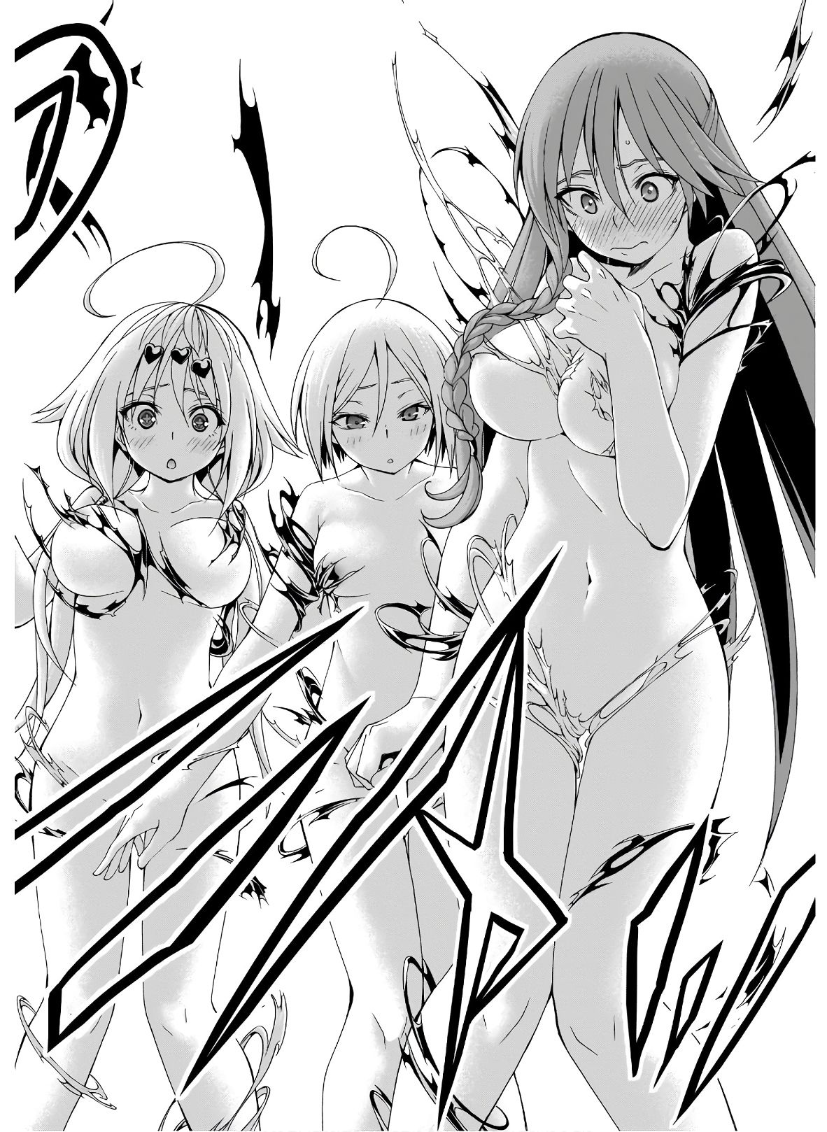 Page 20 of Chapter 100