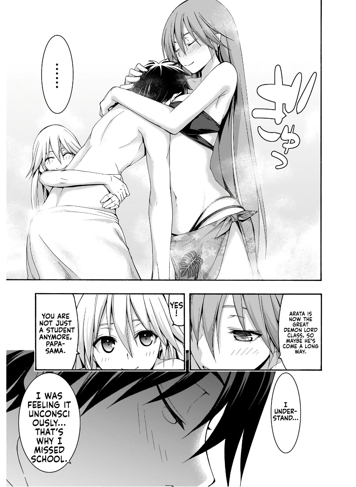 Page 20 of Chapter 101