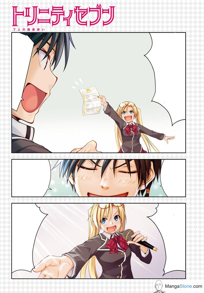 Page 2 of Chapter 102