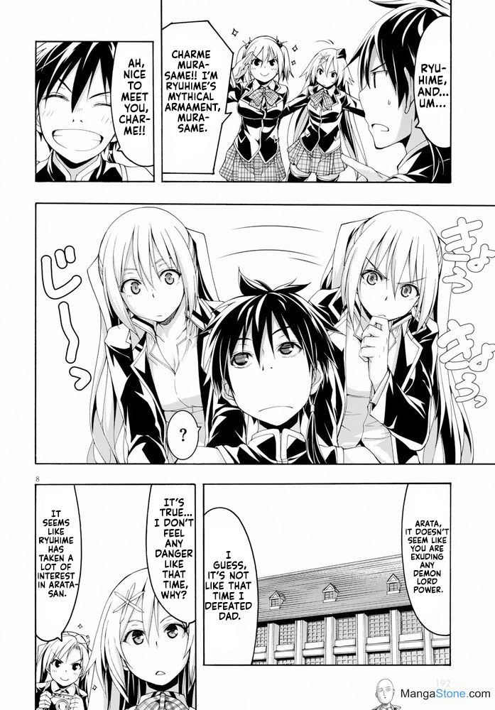 Page 13 of Chapter 102