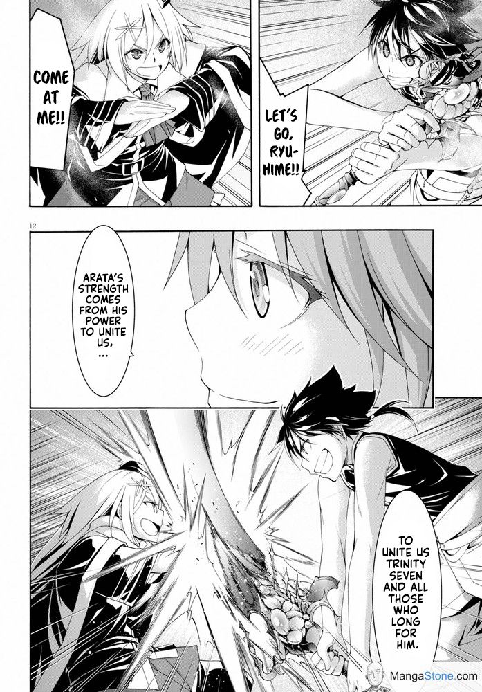 Page 17 of Chapter 102