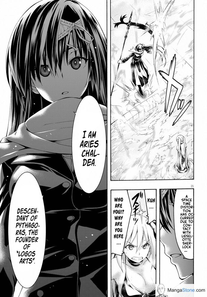 Page 26 of Chapter 102