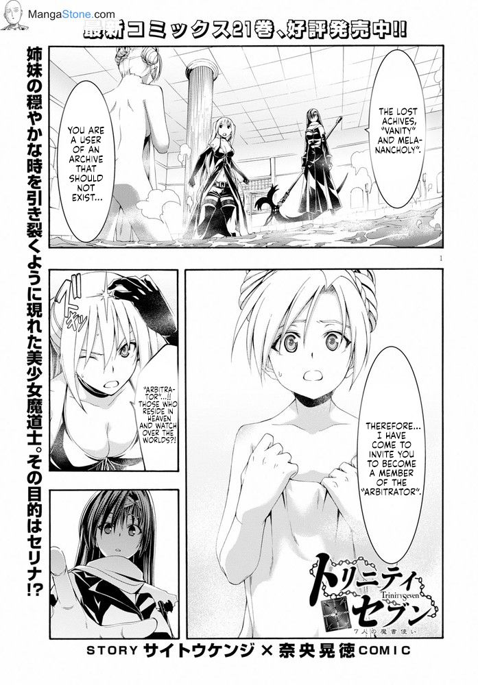 Page 2 of Chapter 103