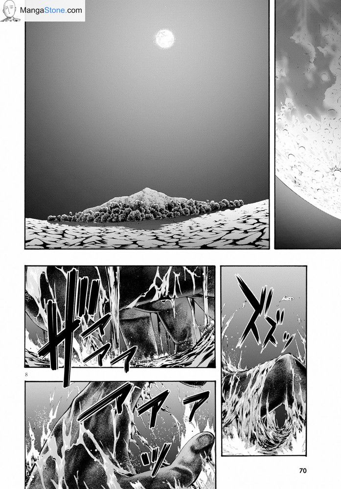 Page 9 of Chapter 103