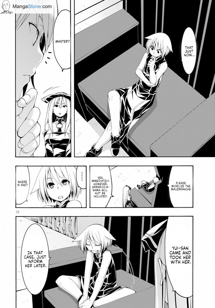 Page 13 of Chapter 103