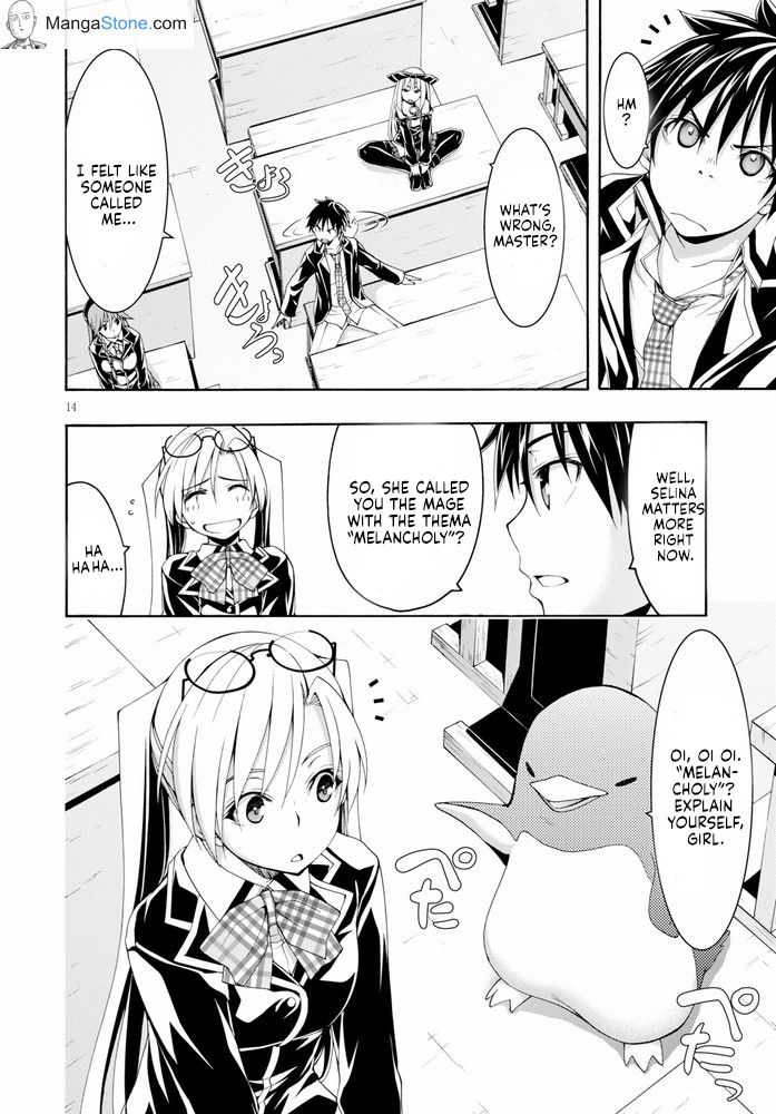 Page 15 of Chapter 103