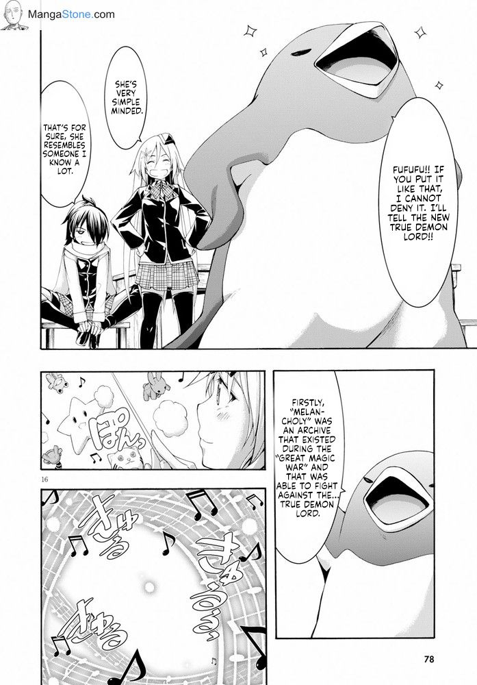 Page 17 of Chapter 103