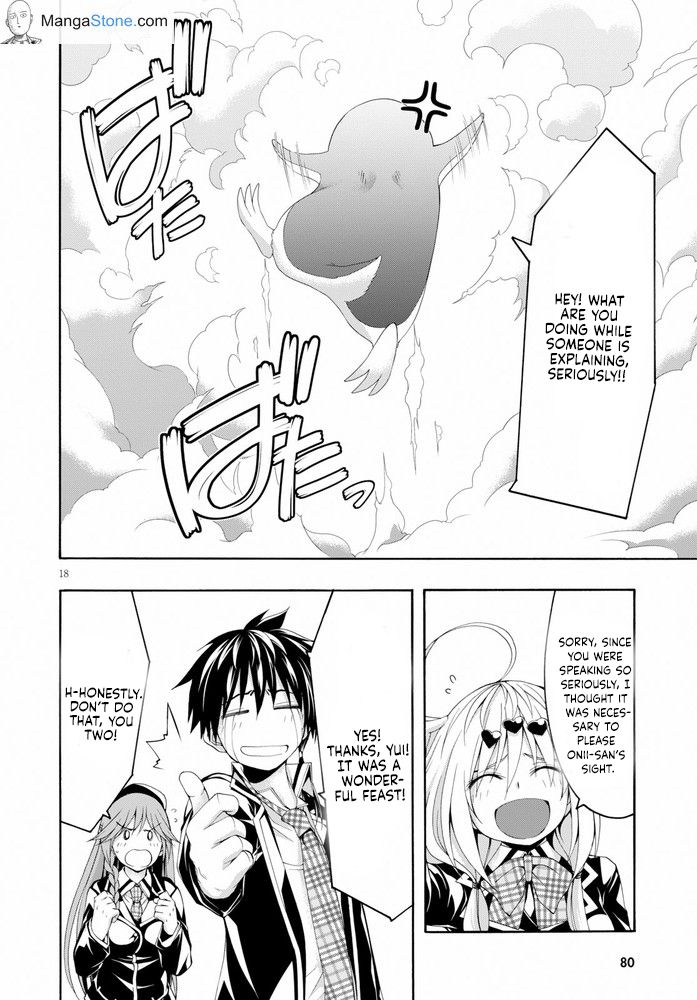 Page 19 of Chapter 103
