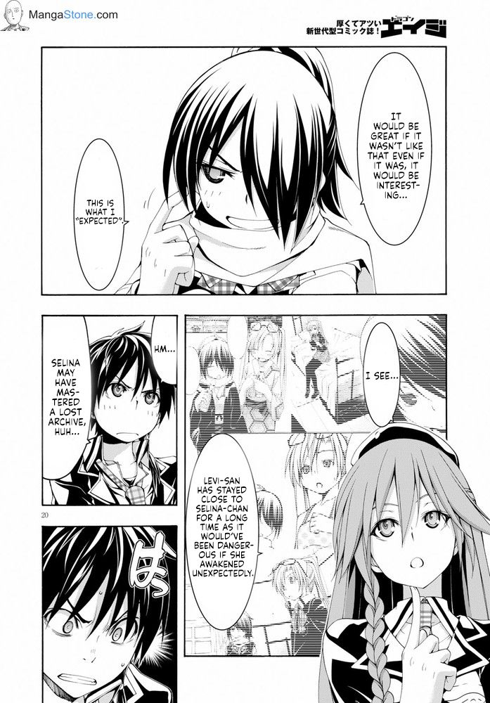 Page 21 of Chapter 103