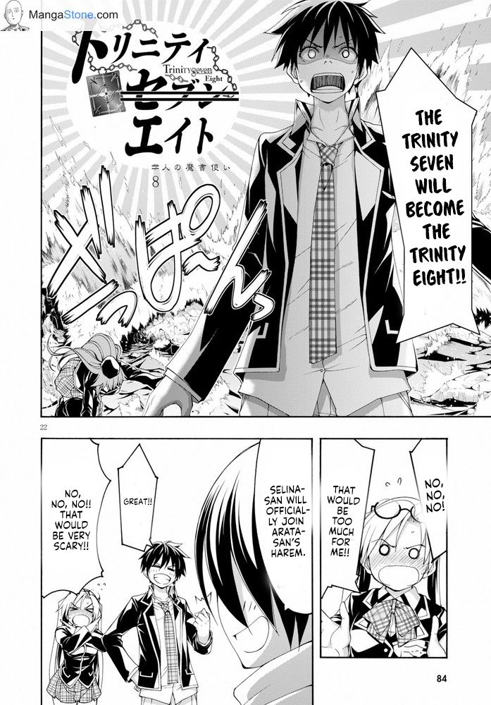 Page 23 of Chapter 103