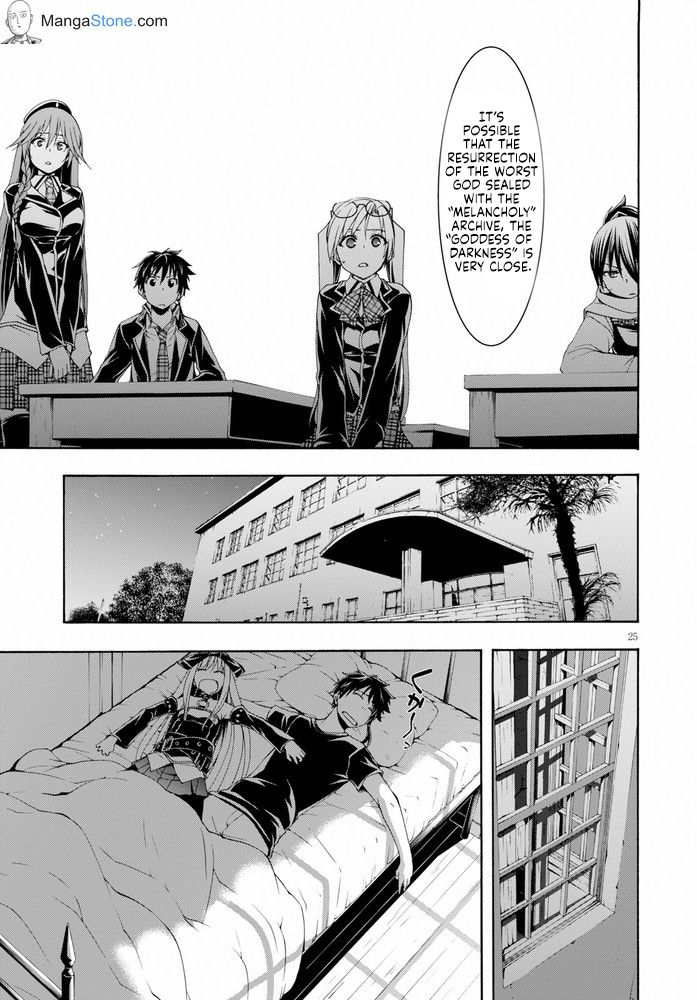 Page 26 of Chapter 103