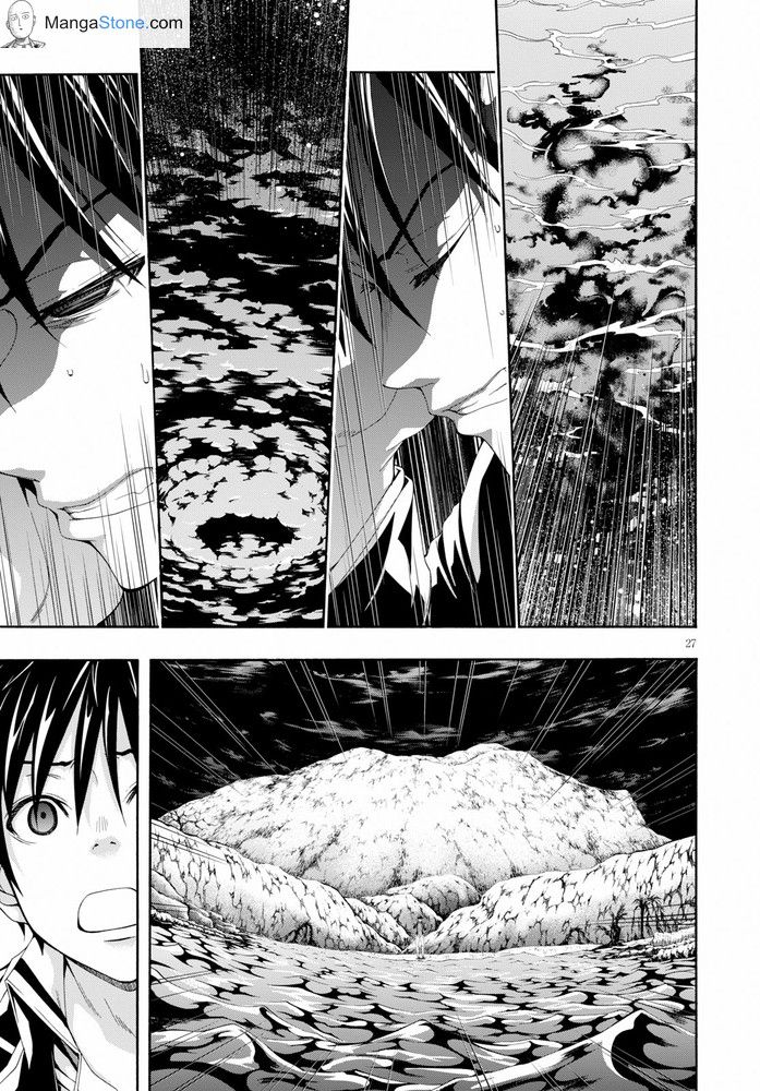 Page 28 of Chapter 103